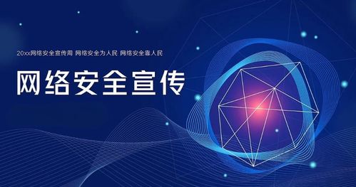 網絡與信息安全軟件開發 從零基礎入門到精通——基礎知識詳解