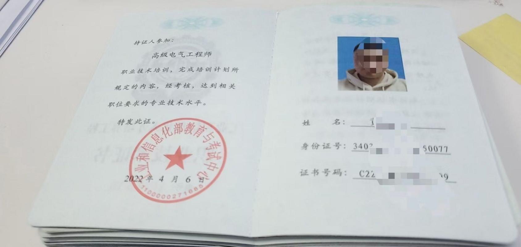 筑牢數字邊疆 網絡與信息安全軟件開發的挑戰與破局