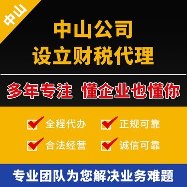聯(lián)信財稅咨詢 專業(yè)廣告設(shè)計如何助您企業(yè)騰飛？