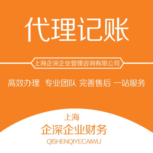 如何選擇青浦區(qū)的財務(wù)公司進(jìn)行代理代辦
