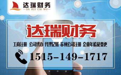 代理記賬與代辦業(yè)務(wù)的諸多優(yōu)勢