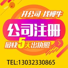 專業(yè)高效，信賴之選——北京天地嘉源登記注冊代理事務(wù)所廣告設(shè)計服務(wù)