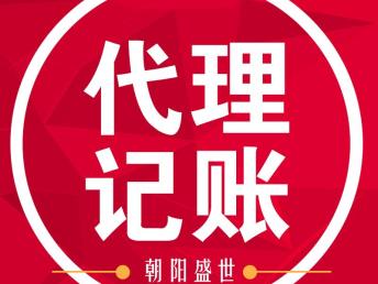 專(zhuān)業(yè)代辦深圳公司營(yíng)業(yè)執(zhí)照與個(gè)體執(zhí)照 一站式工商注冊(cè)與財(cái)稅服務(wù)