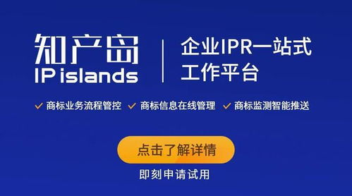 浙江省專(zhuān)利代理行業(yè)信用管理辦法（試行）自2021年1月1日起施行