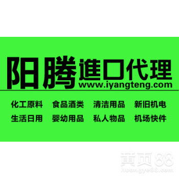 膨化食品進(jìn)口報(bào)關(guān)代理 上海進(jìn)口清關(guān)代理的專(zhuān)業(yè)服務(wù)