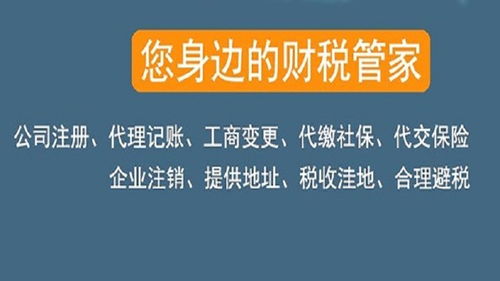 西安個(gè)體工商注冊指南 專業(yè)代辦助力1天快速拿照
