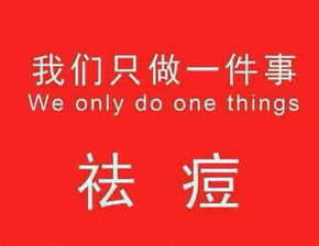 荷柏園祛痘資訊及代理代辦指南 開啟美麗事業(yè)新篇章
